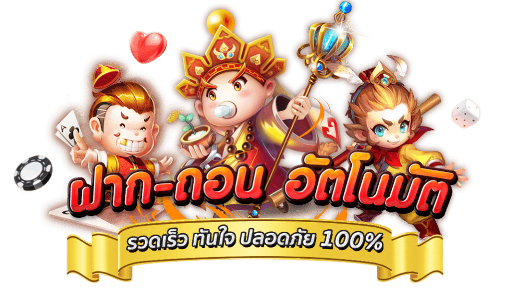 GREENX88 ระบบฝากถอนรวดเร็ว